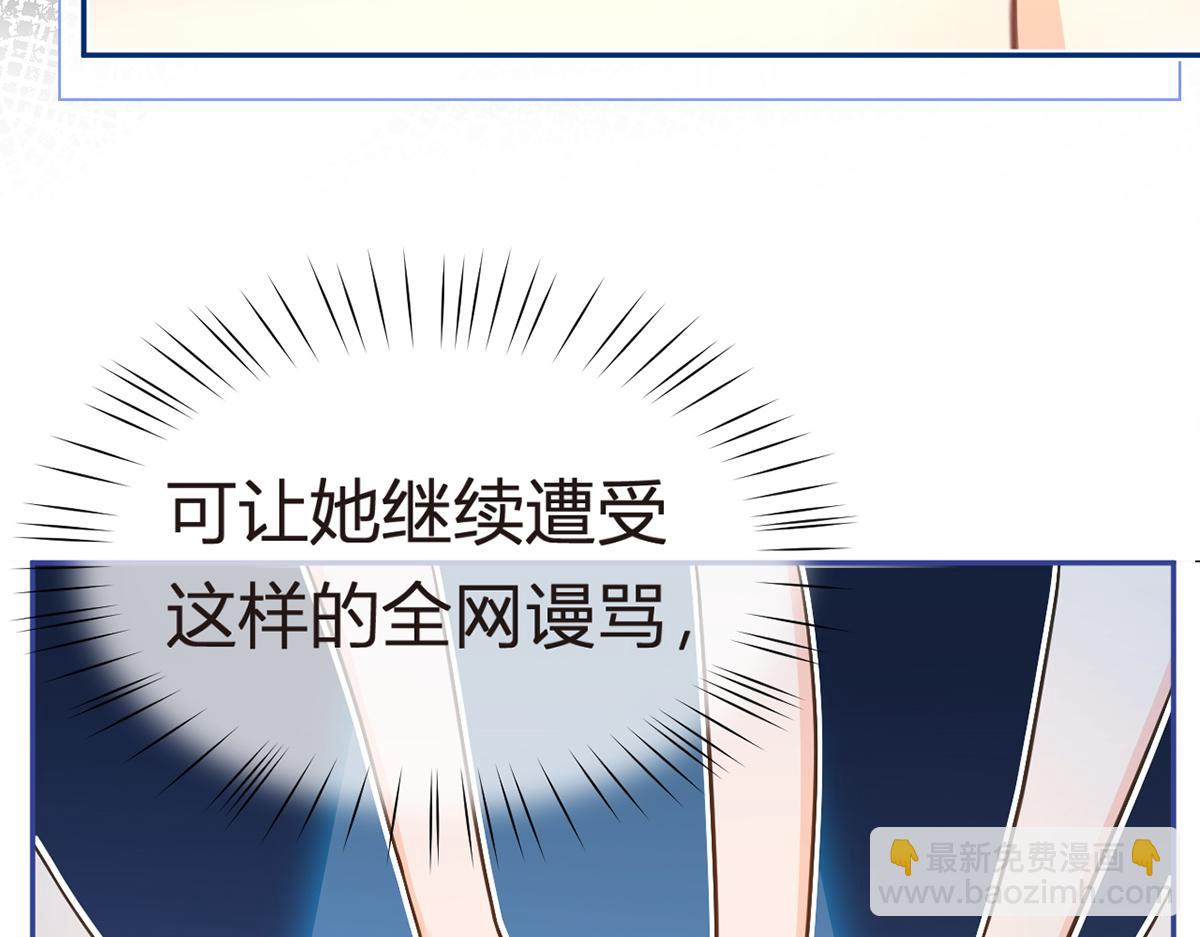 我成了反派大佬的小嬌妻？！ - 85.無言的默契(2/4) - 1