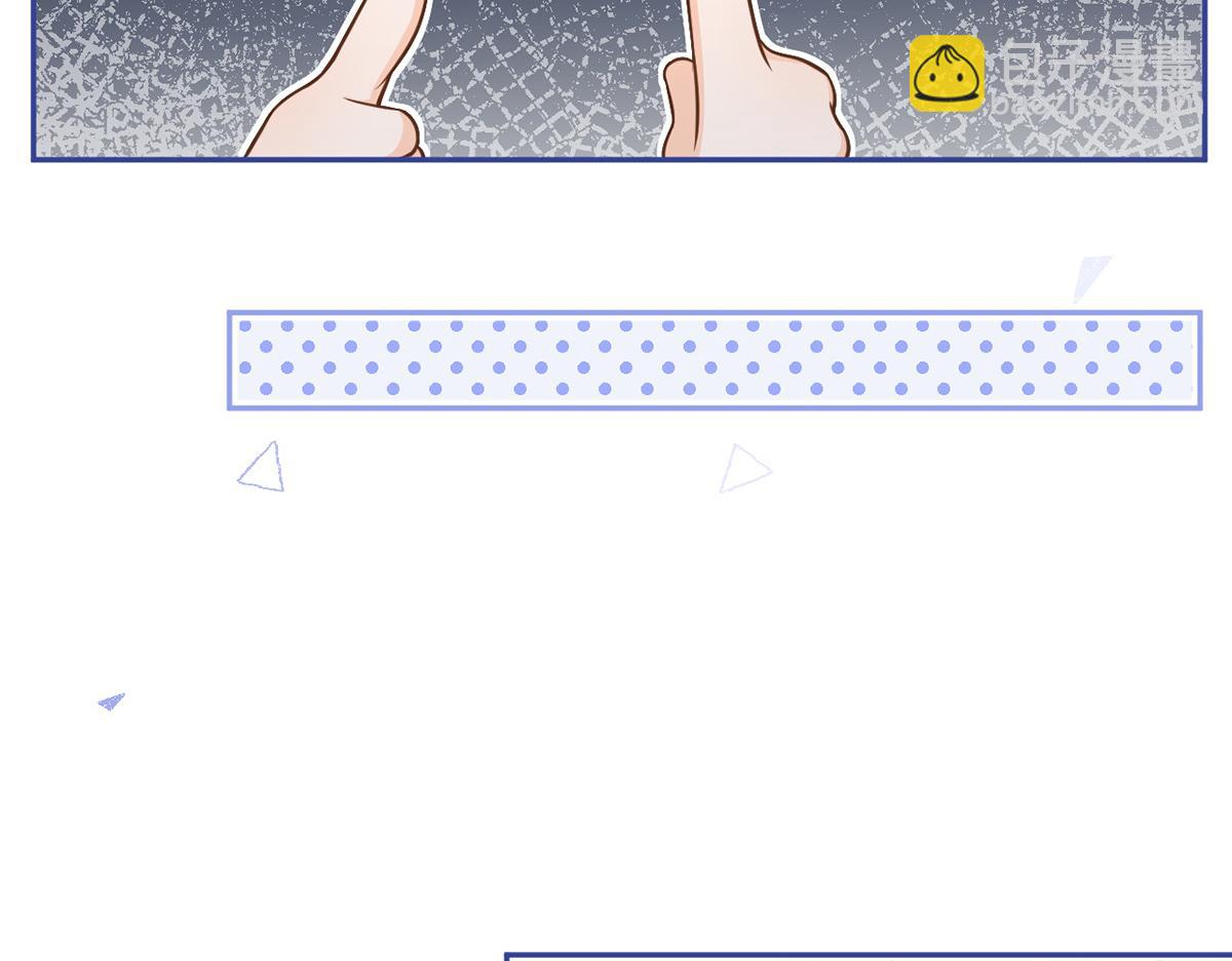 我成了反派大佬的小嬌妻？！ - 85.無言的默契(2/4) - 3