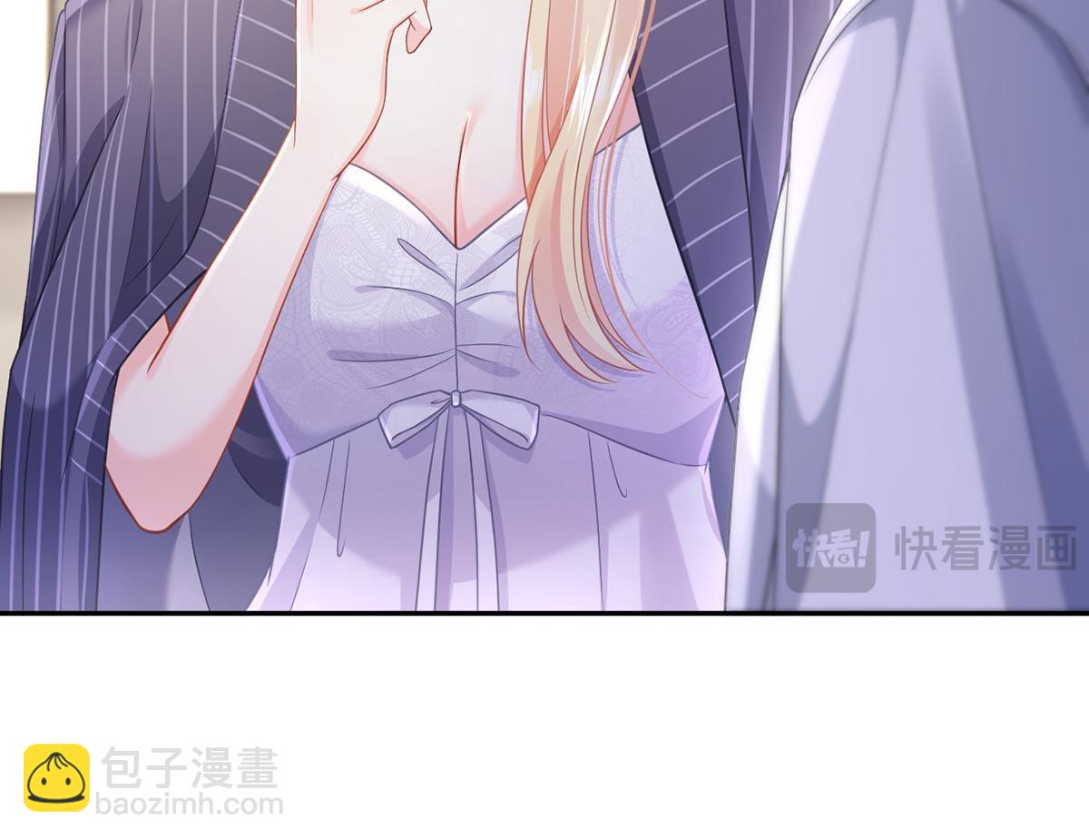 我成了反派大佬的小嬌妻？！ - 85.無言的默契(2/4) - 2