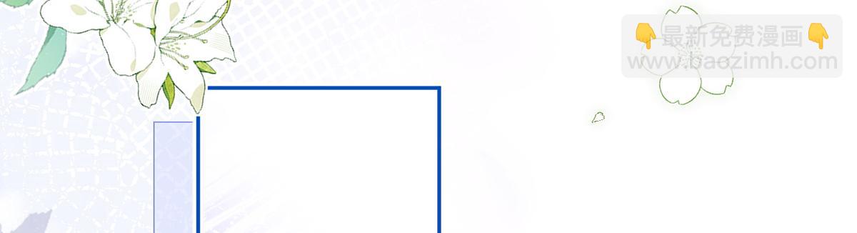 我成了反派大佬的小嬌妻？！ - 85.無言的默契(2/4) - 2