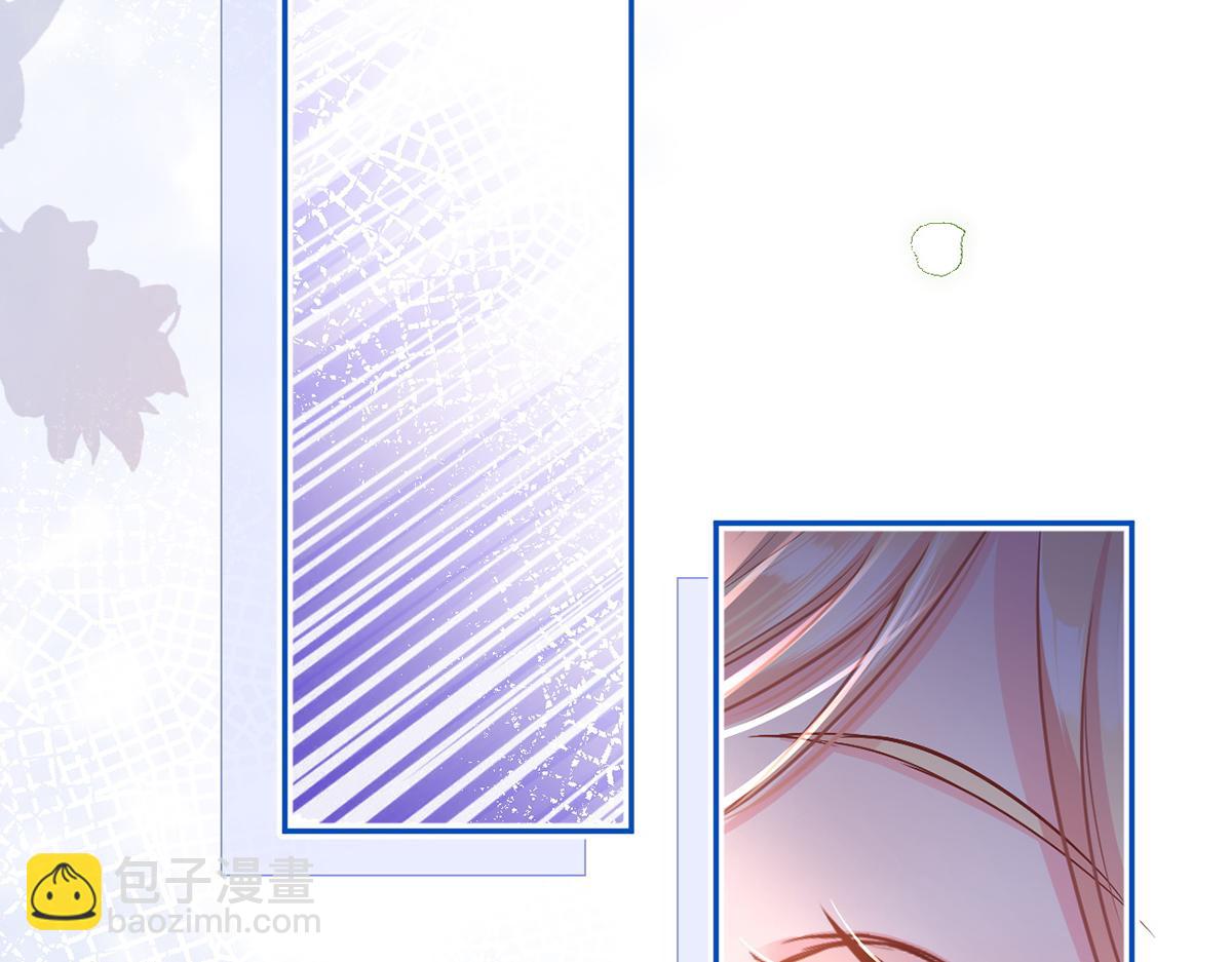 我成了反派大佬的小嬌妻？！ - 85.無言的默契(2/4) - 3