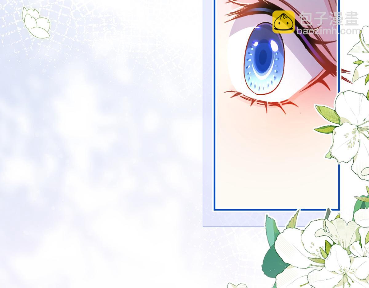 我成了反派大佬的小嬌妻？！ - 85.無言的默契(2/4) - 4