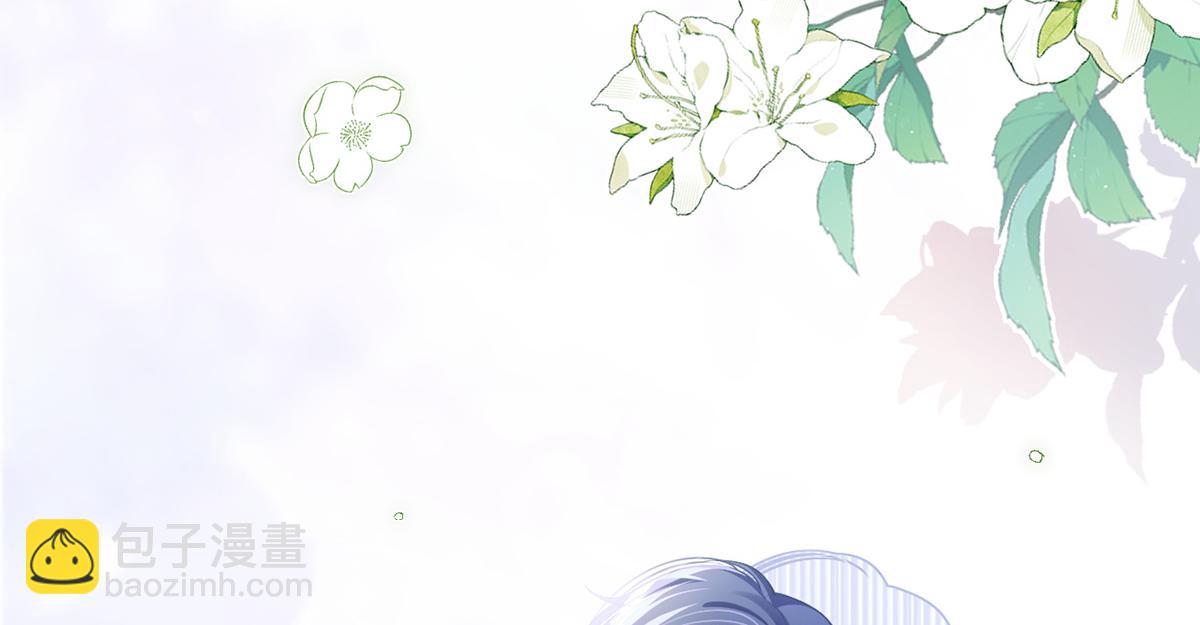 我成了反派大佬的小嬌妻？！ - 85.無言的默契(2/4) - 5