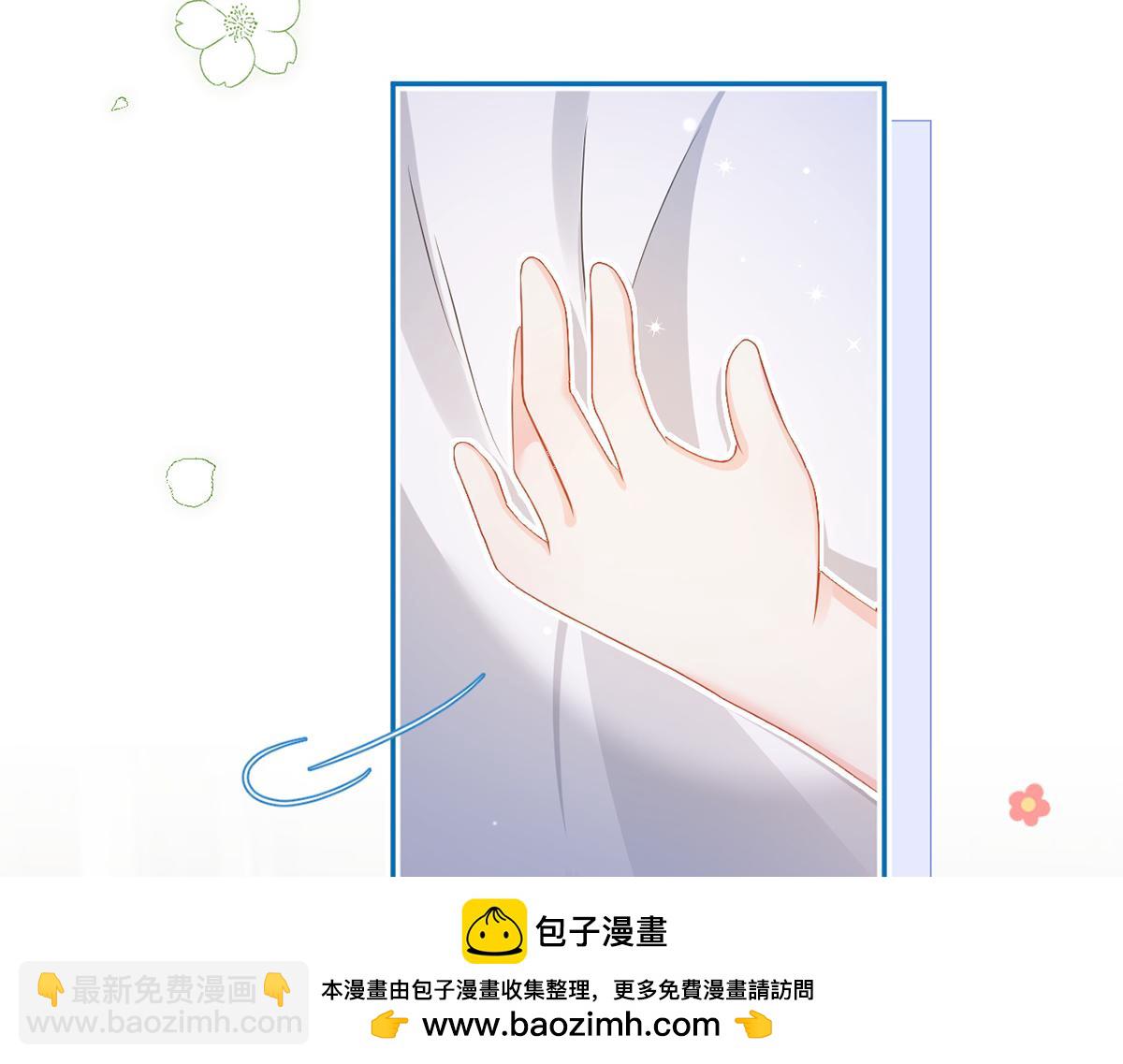 我成了反派大佬的小嬌妻？！ - 85.無言的默契(2/4) - 2