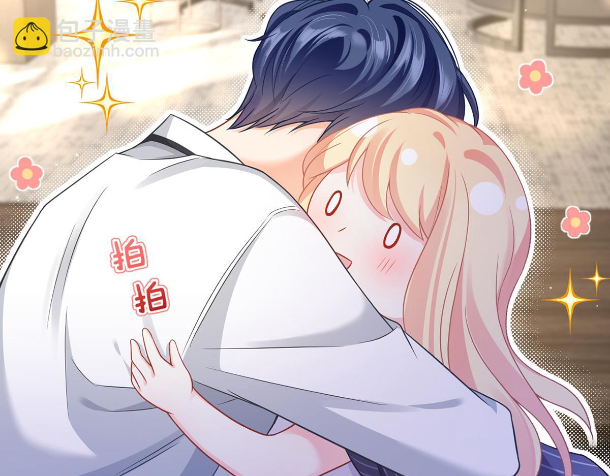 我成了反派大佬的小嬌妻？！ - 85.無言的默契(2/4) - 4