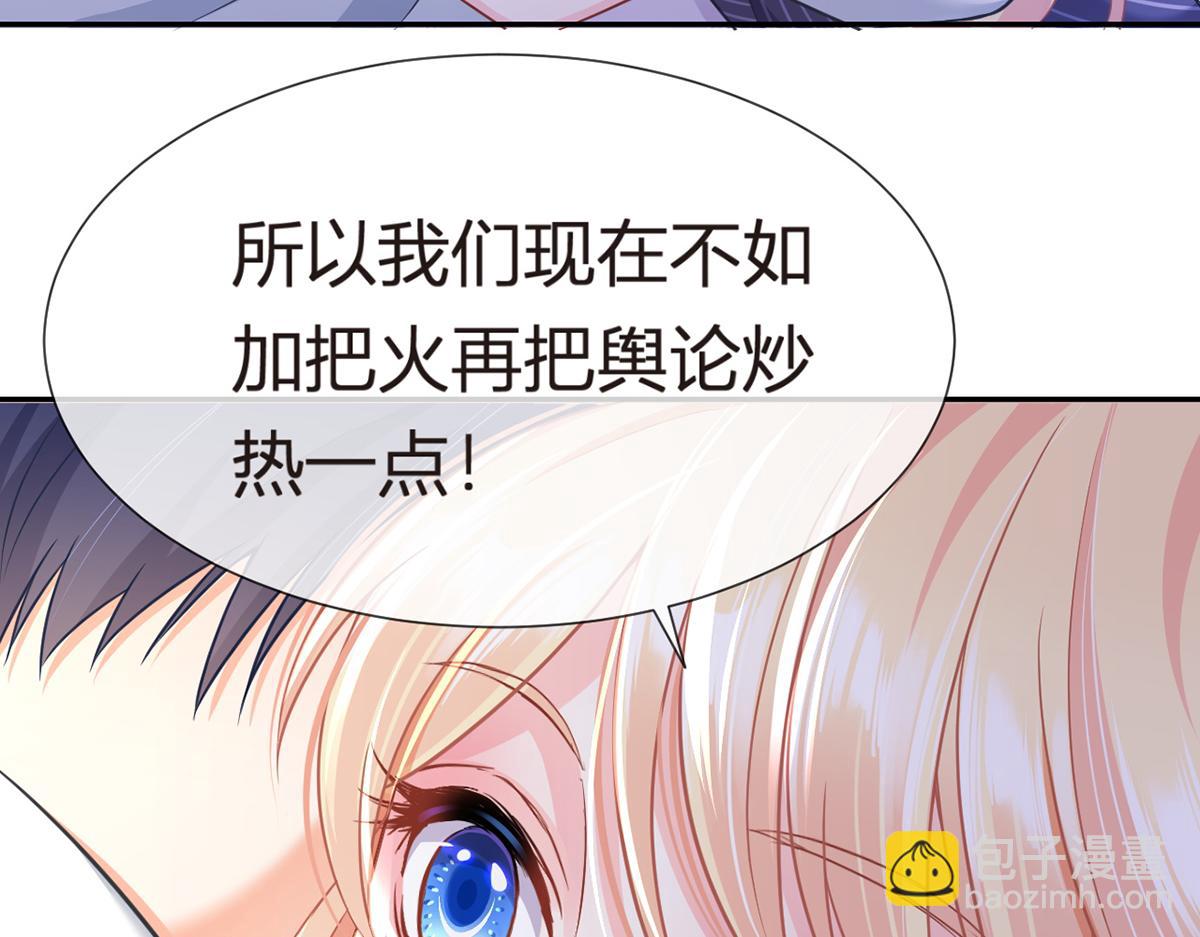 我成了反派大佬的小嬌妻？！ - 85.無言的默契(2/4) - 5