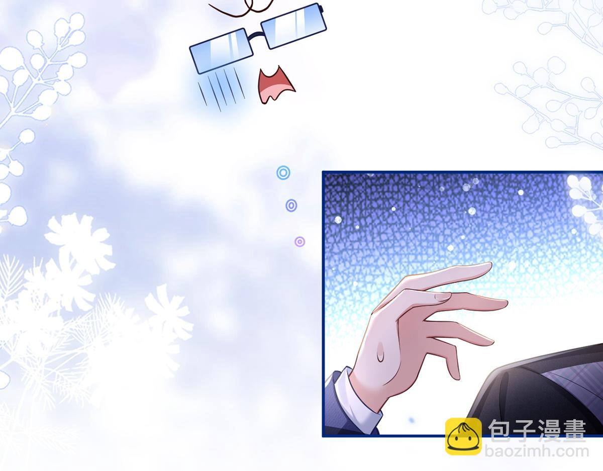 我成了反派大佬的小嬌妻？！ - 87.頂流咋這樣了？(3/4) - 1