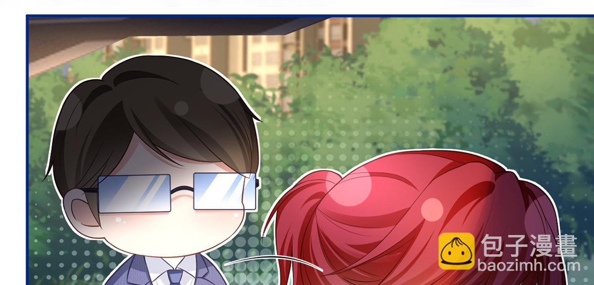 我成了反派大佬的小嬌妻？！ - 87.頂流咋這樣了？(3/4) - 2