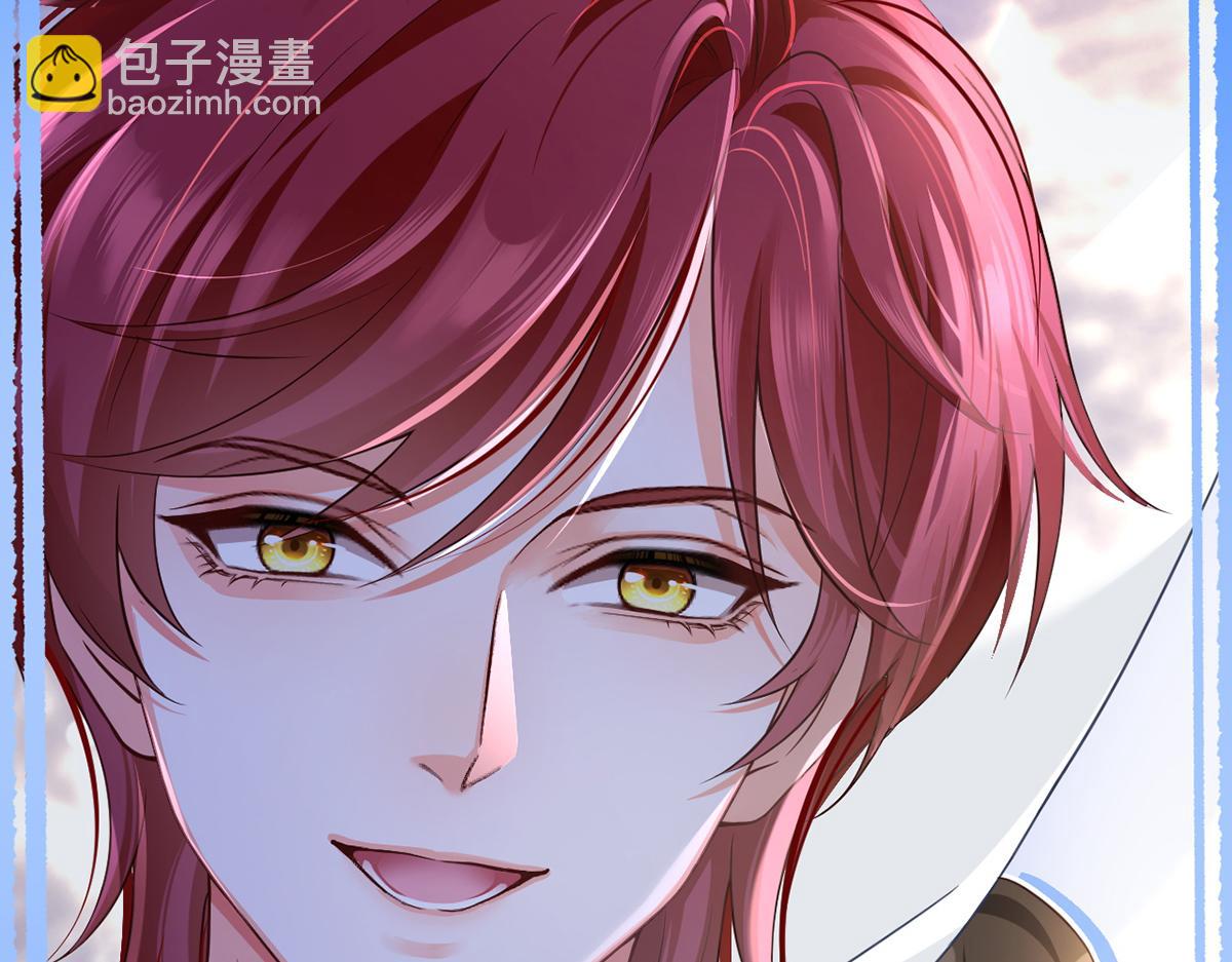 我成了反派大佬的小嬌妻？！ - 87.頂流咋這樣了？(3/4) - 6