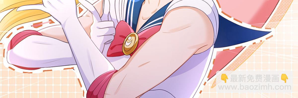 我成了反派大佬的小嬌妻？！ - 87.頂流咋這樣了？(3/4) - 3