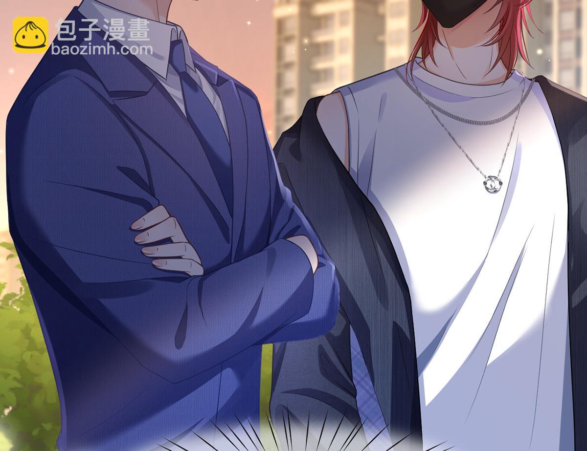 我成了反派大佬的小嬌妻？！ - 87.頂流咋這樣了？(3/4) - 6