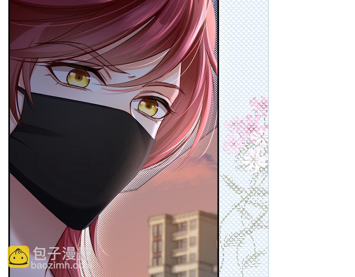 我成了反派大佬的小嬌妻？！ - 87.頂流咋這樣了？(3/4) - 4