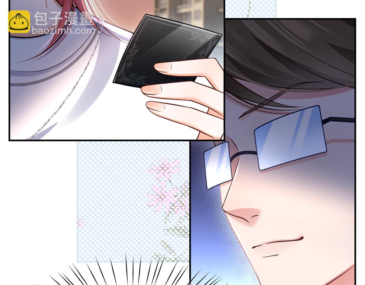 我成了反派大佬的小嬌妻？！ - 87.頂流咋這樣了？(3/4) - 5