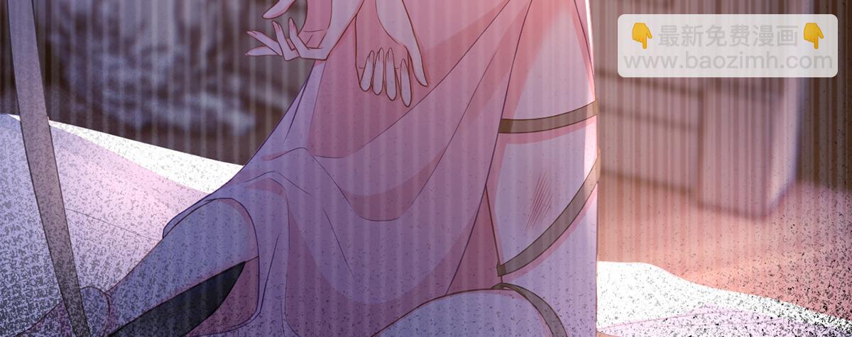 我成了反派大佬的小嬌妻？！ - 87.頂流咋這樣了？(1/4) - 3