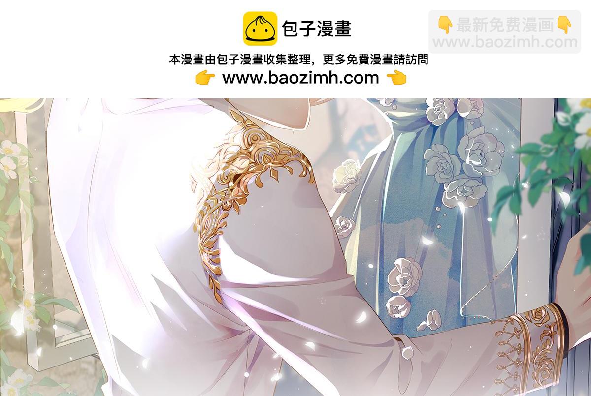 我成了反派大佬的小嬌妻？！ - 87.頂流咋這樣了？(1/4) - 2