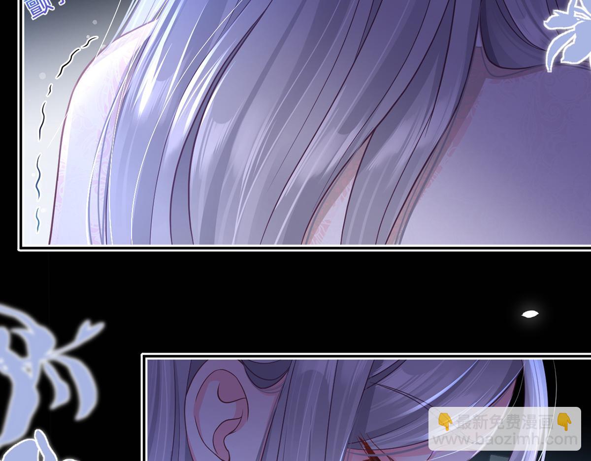 我成了反派大佬的小嬌妻？！ - 87.頂流咋這樣了？(1/4) - 5