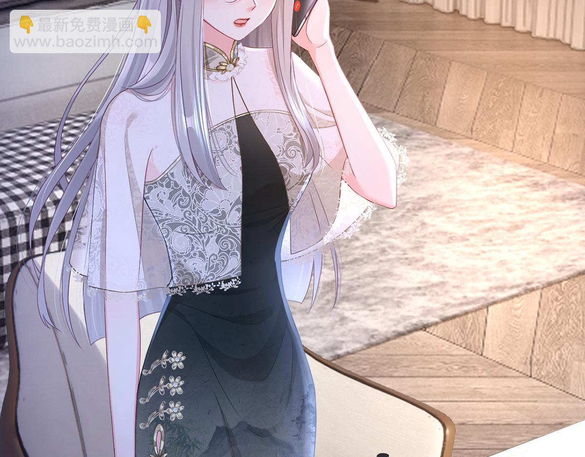 我成了反派大佬的小嬌妻？！ - 87.頂流咋這樣了？(1/4) - 8