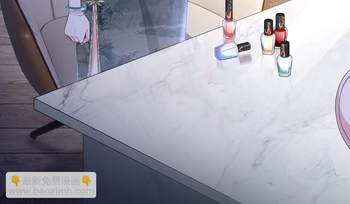 我成了反派大佬的小嬌妻？！ - 87.頂流咋這樣了？(1/4) - 1