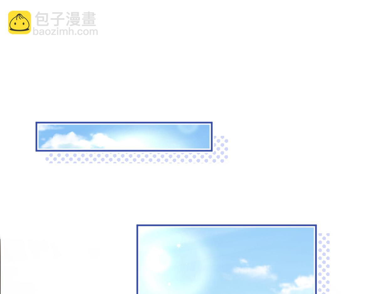 我成了反派大佬的小嬌妻？！ - 87.頂流咋這樣了？(1/4) - 2