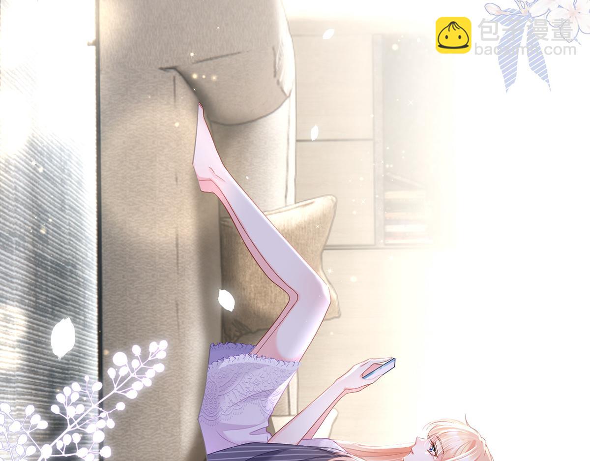 我成了反派大佬的小嬌妻？！ - 87.頂流咋這樣了？(1/4) - 5