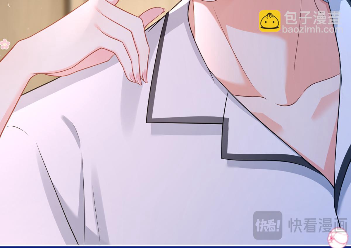 我成了反派大佬的小嬌妻？！ - 87.頂流咋這樣了？(2/4) - 8