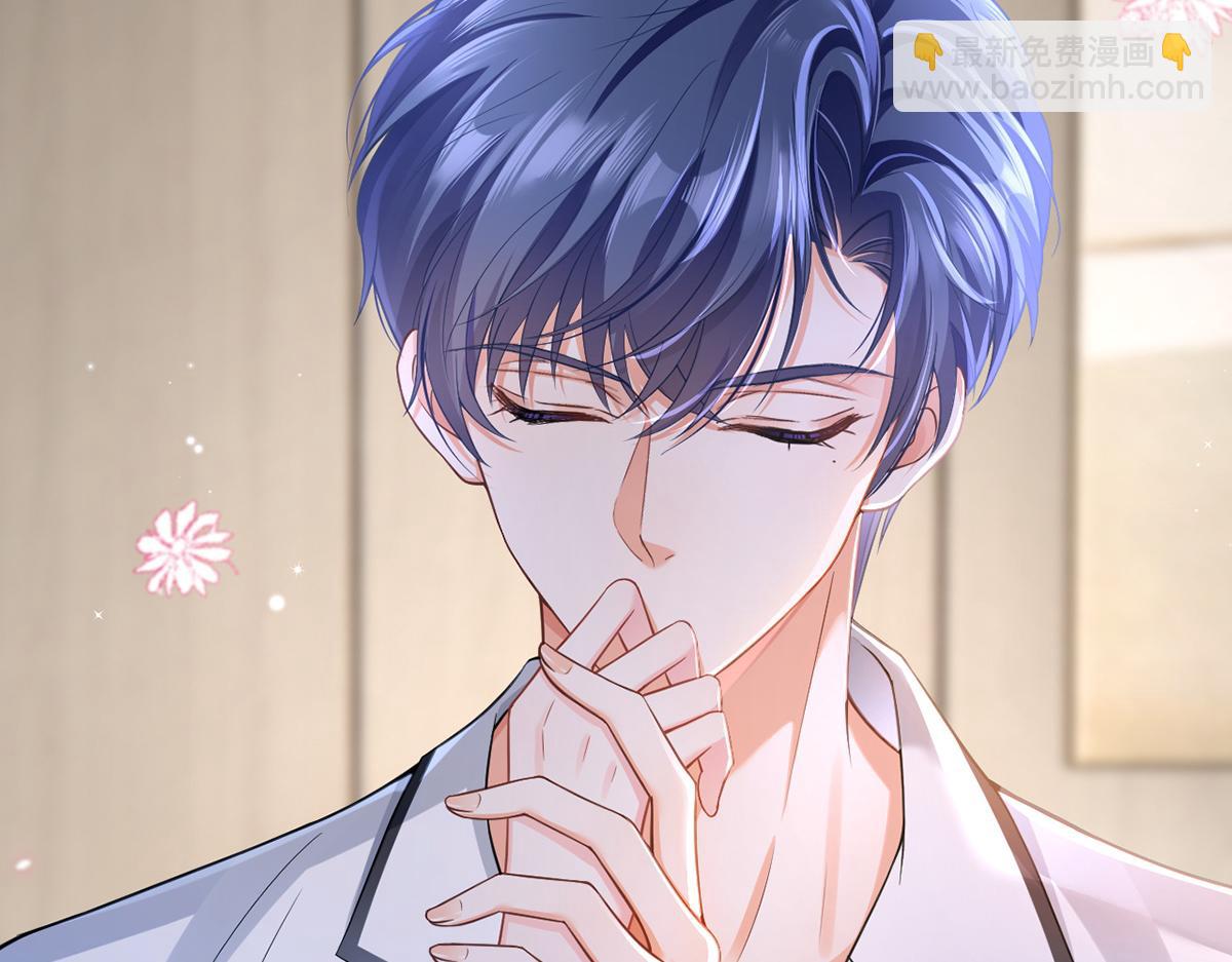 我成了反派大佬的小嬌妻？！ - 87.頂流咋這樣了？(2/4) - 1