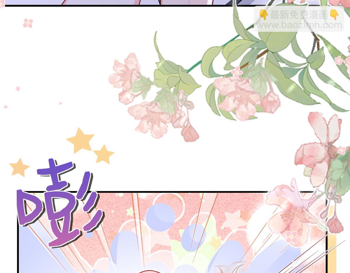 我成了反派大佬的小嬌妻？！ - 87.頂流咋這樣了？(2/4) - 6