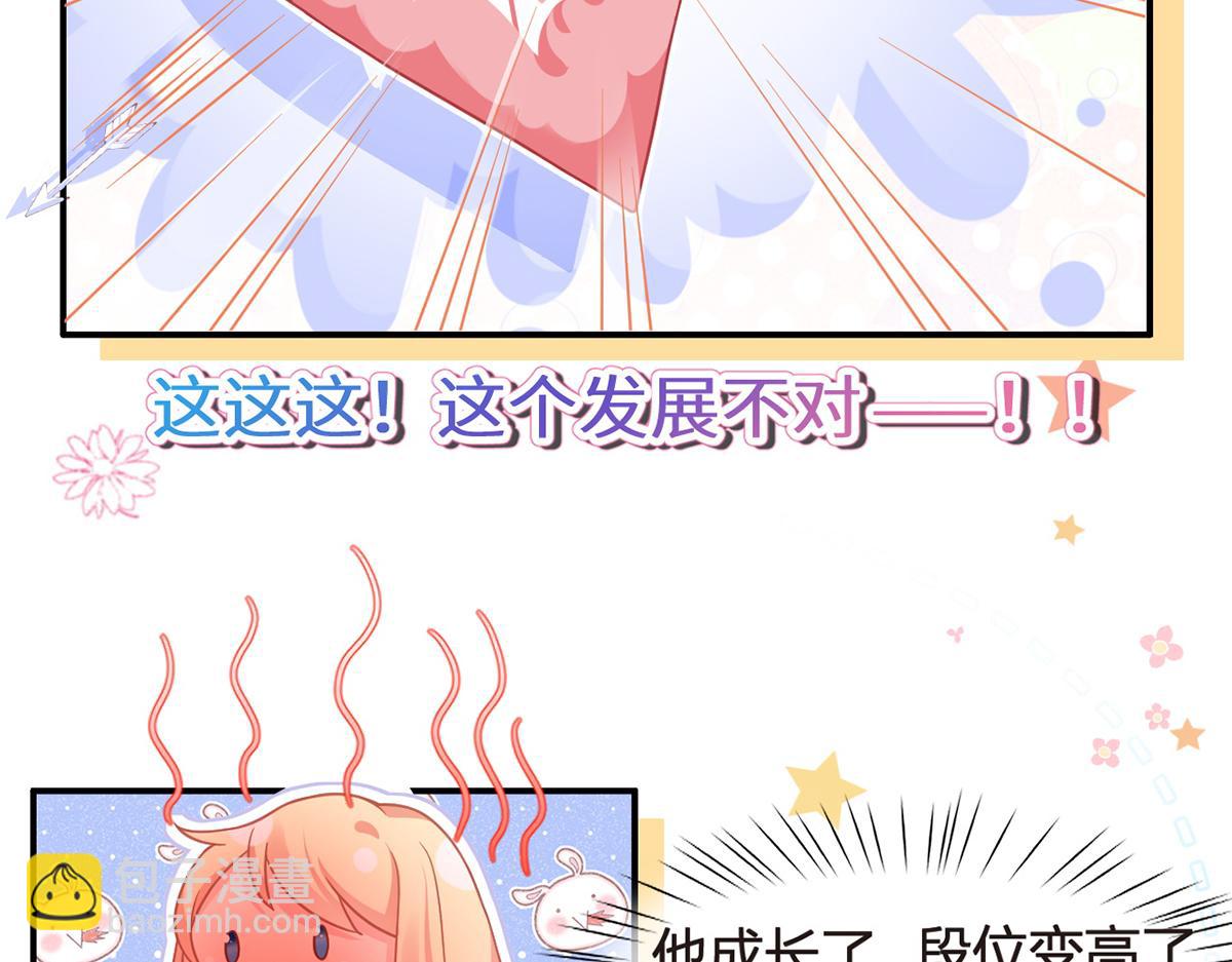 我成了反派大佬的小嬌妻？！ - 87.頂流咋這樣了？(2/4) - 8