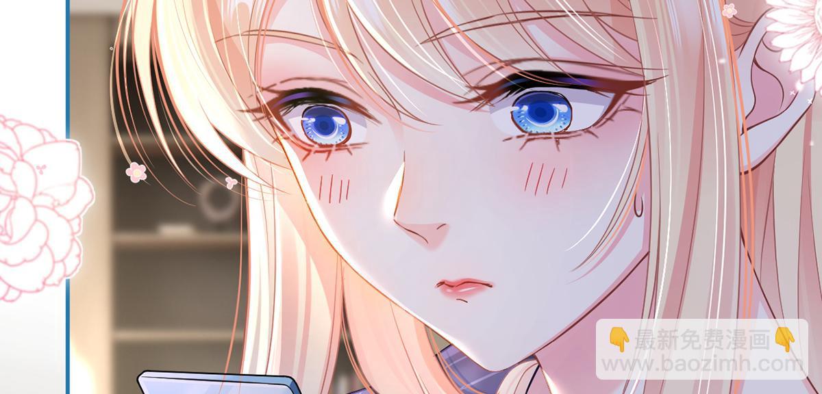 我成了反派大佬的小嬌妻？！ - 87.頂流咋這樣了？(2/4) - 6