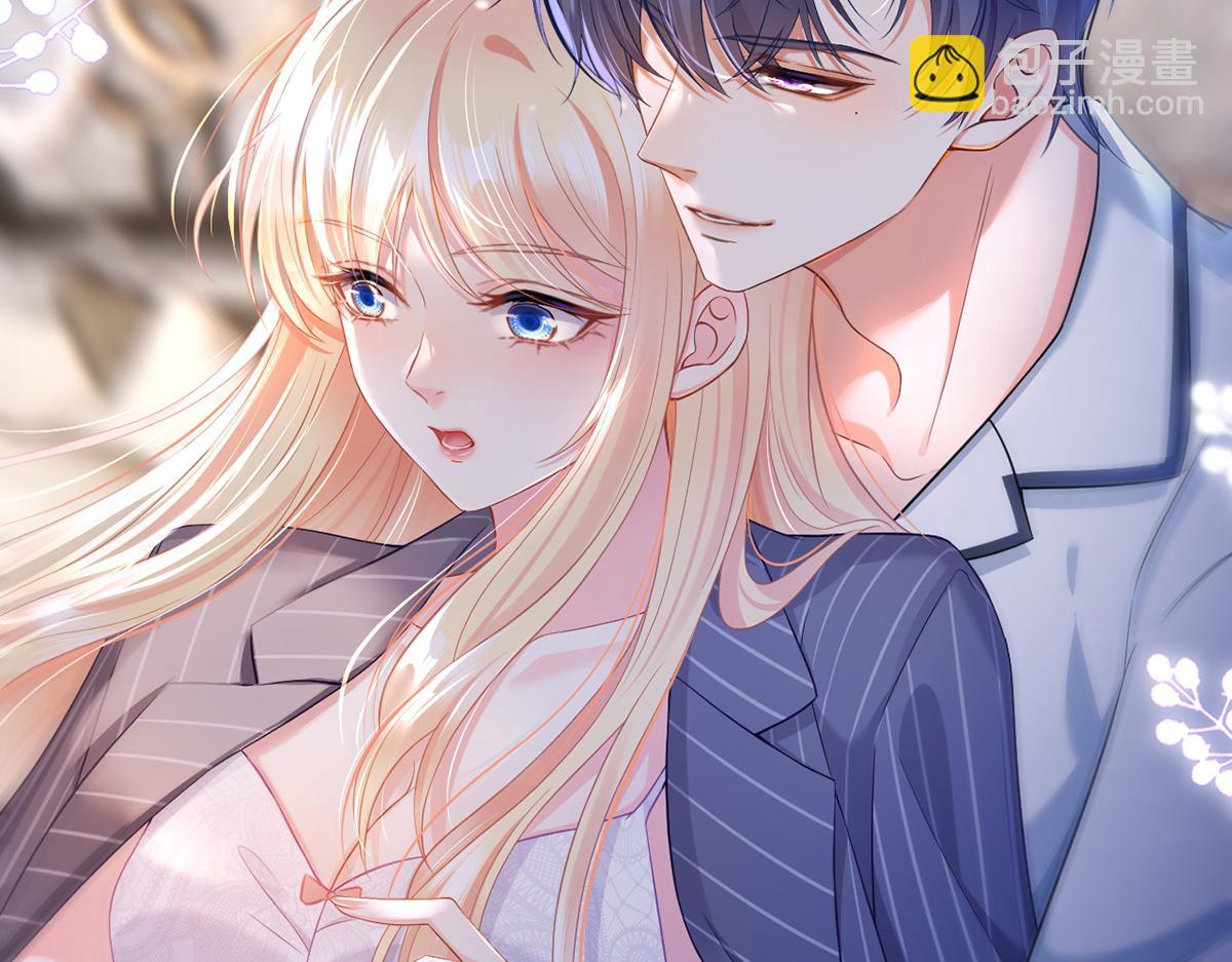 我成了反派大佬的小嬌妻？！ - 87.頂流咋這樣了？(2/4) - 4