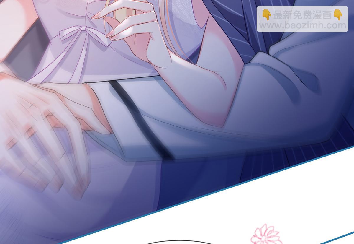 我成了反派大佬的小嬌妻？！ - 87.頂流咋這樣了？(2/4) - 5