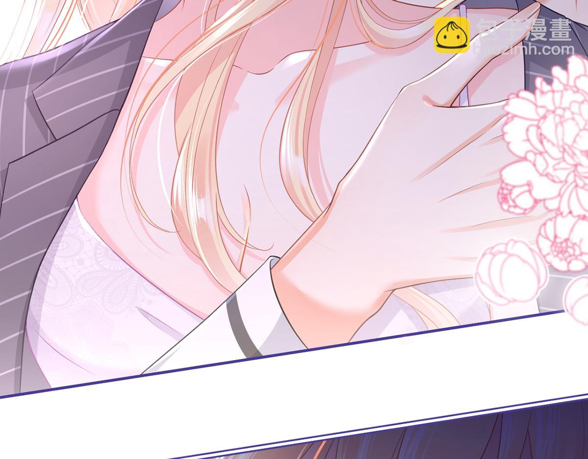 我成了反派大佬的小嬌妻？！ - 87.頂流咋這樣了？(2/4) - 7