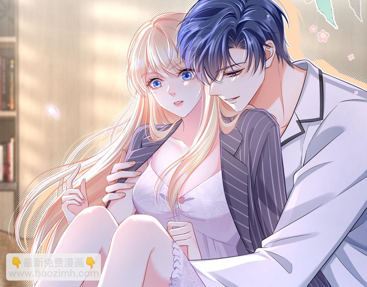 我成了反派大佬的小嬌妻？！ - 87.頂流咋這樣了？(2/4) - 5