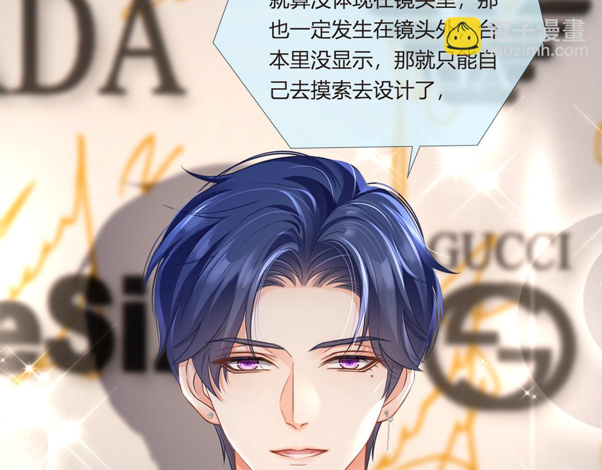 我成了反派大佬的小嬌妻？！ - 89.異界人生(3/3) - 2