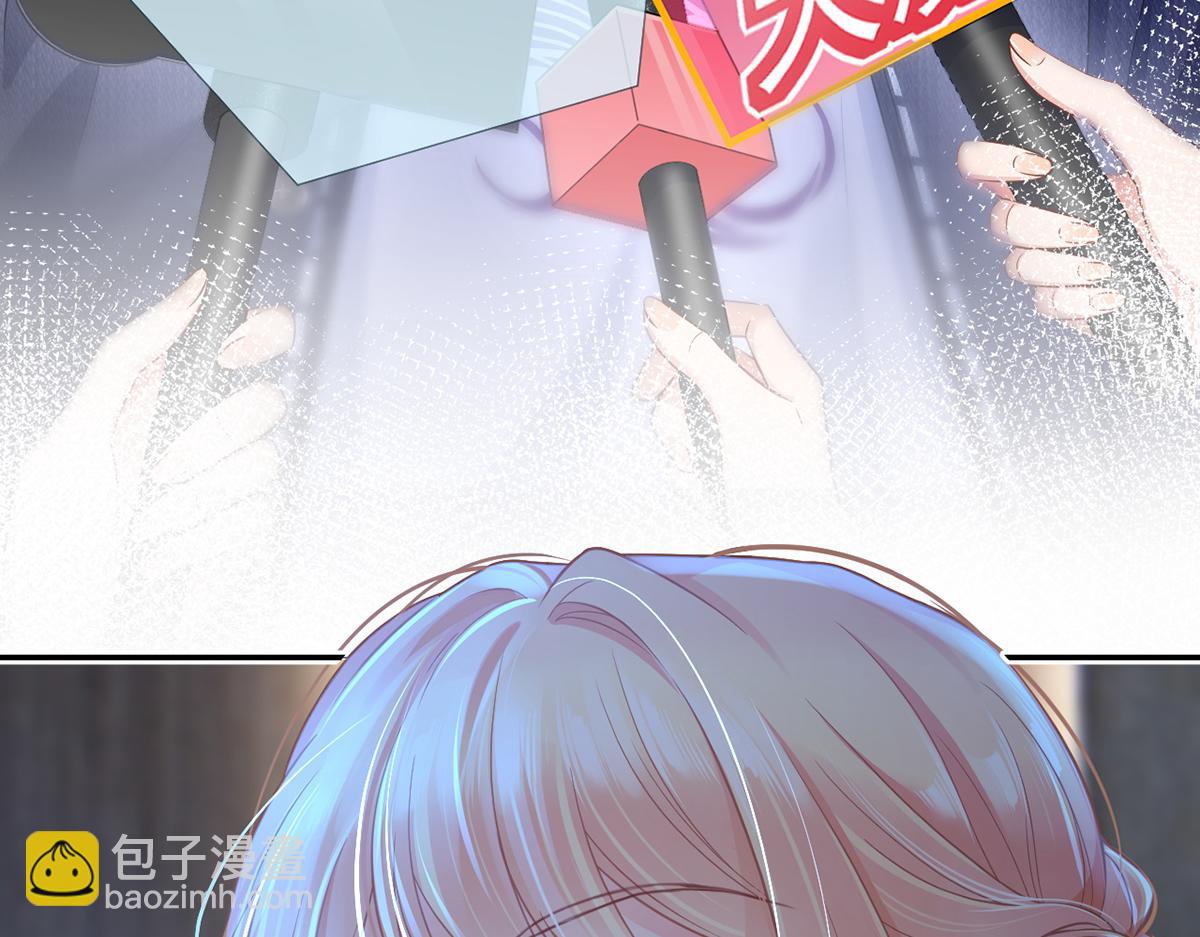 我成了反派大佬的小嬌妻？！ - 89.異界人生(3/3) - 5