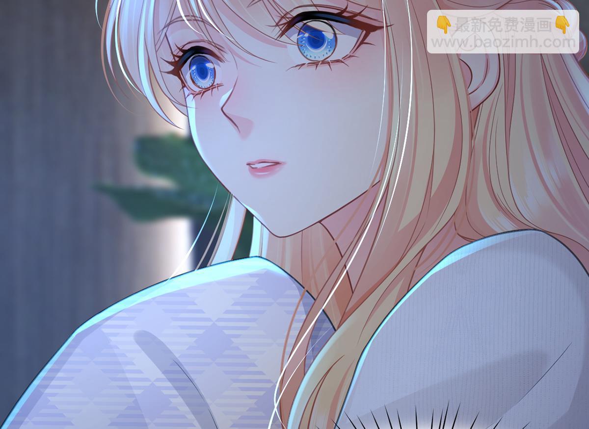 我成了反派大佬的小嬌妻？！ - 89.異界人生(3/3) - 6