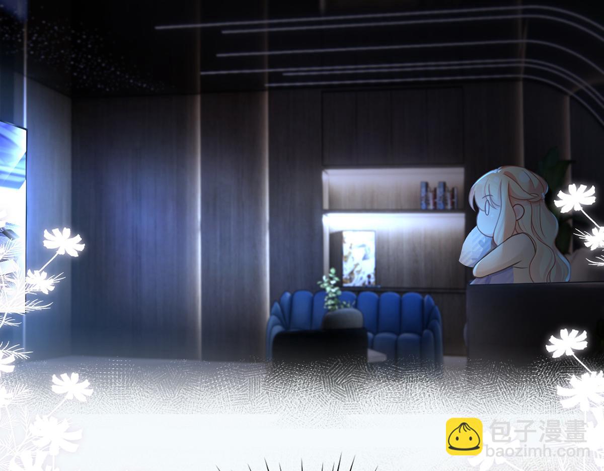 我成了反派大佬的小嬌妻？！ - 89.異界人生(3/3) - 8