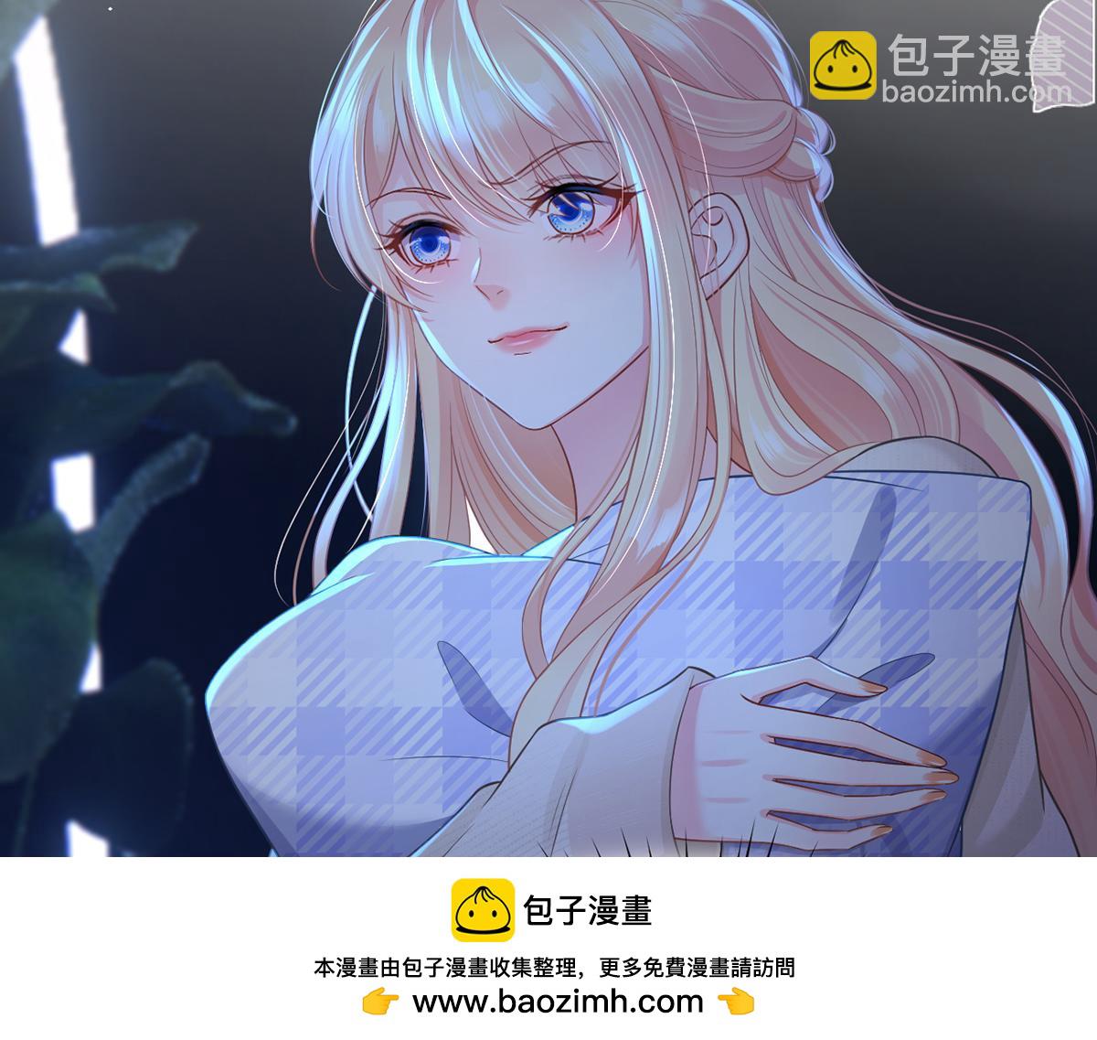 我成了反派大佬的小嬌妻？！ - 89.異界人生(3/3) - 3