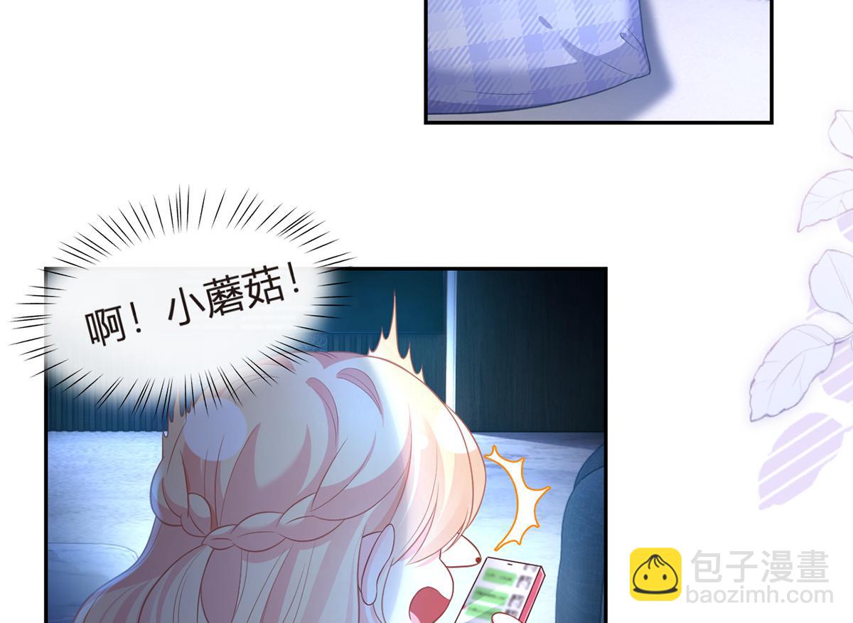 我成了反派大佬的小嬌妻？！ - 89.異界人生(3/3) - 7