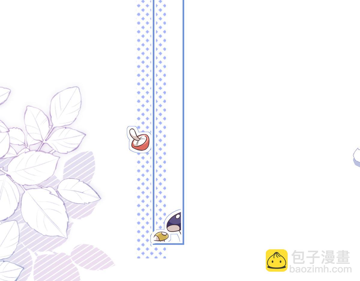 我成了反派大佬的小嬌妻？！ - 89.異界人生(3/3) - 3