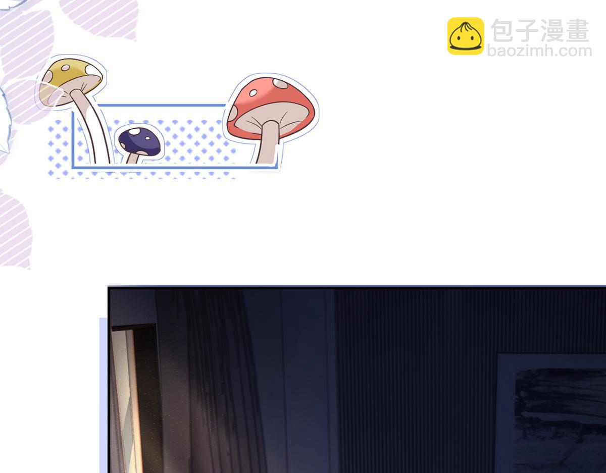 我成了反派大佬的小嬌妻？！ - 89.異界人生(3/3) - 4