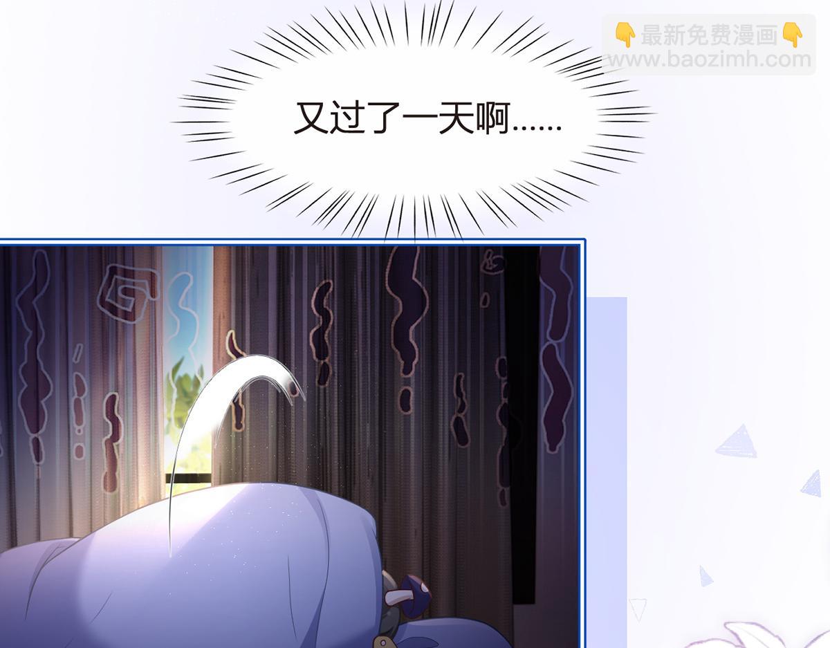 我成了反派大佬的小嬌妻？！ - 89.異界人生(3/3) - 2