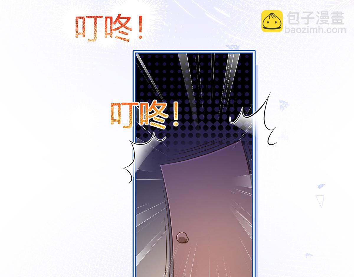 我成了反派大佬的小嬌妻？！ - 89.異界人生(3/3) - 5