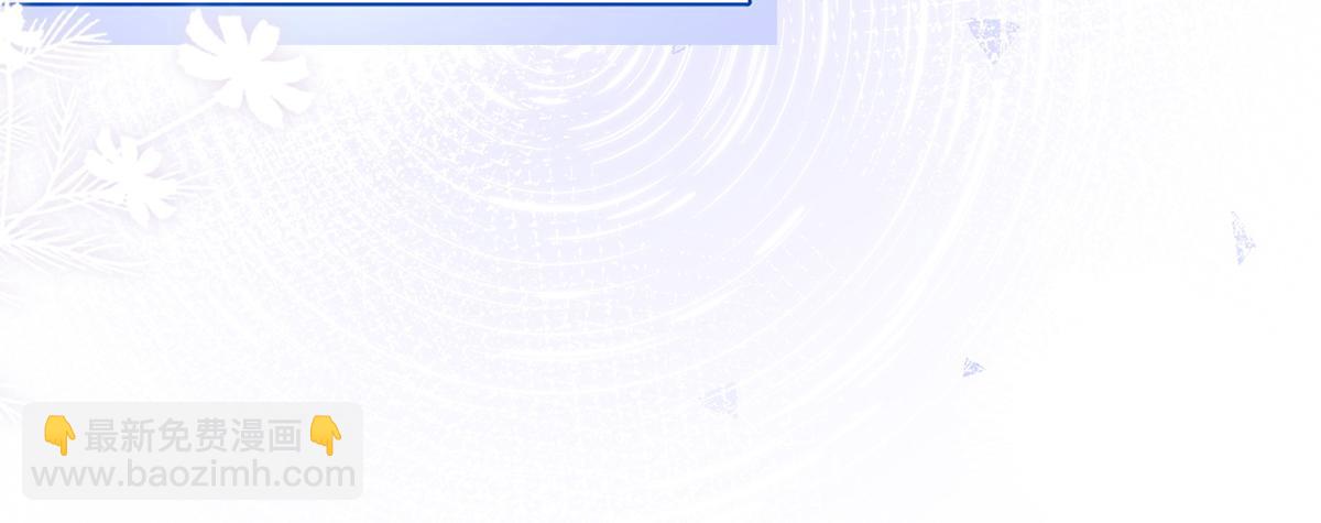 我成了反派大佬的小嬌妻？！ - 89.異界人生(3/3) - 7