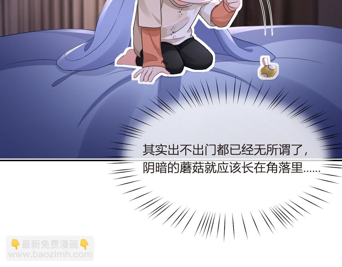 我成了反派大佬的小嬌妻？！ - 89.異界人生(3/3) - 1