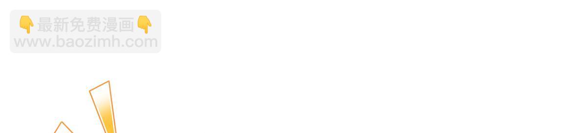 我成了反派大佬的小嬌妻？！ - 89.異界人生(3/3) - 2