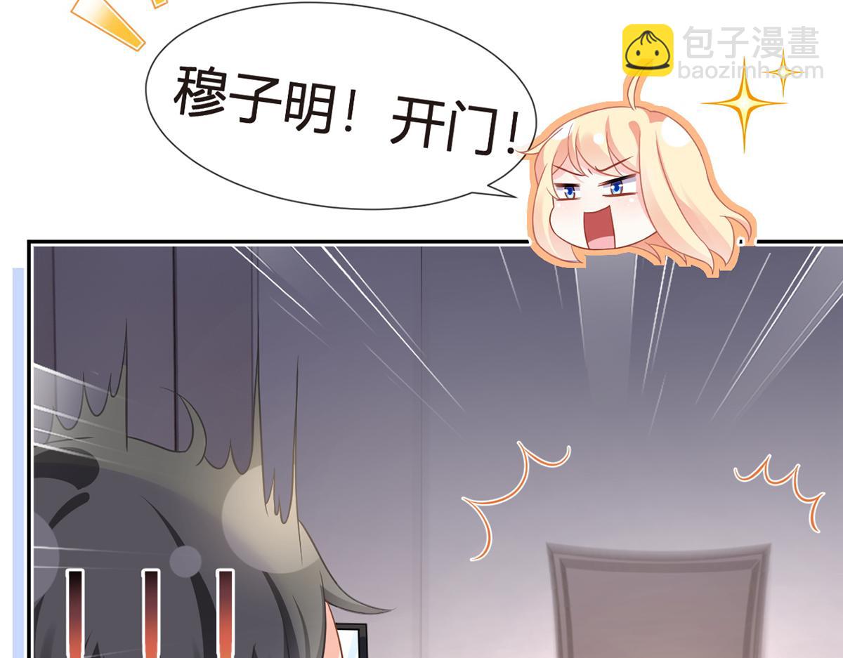 我成了反派大佬的小嬌妻？！ - 89.異界人生(3/3) - 3