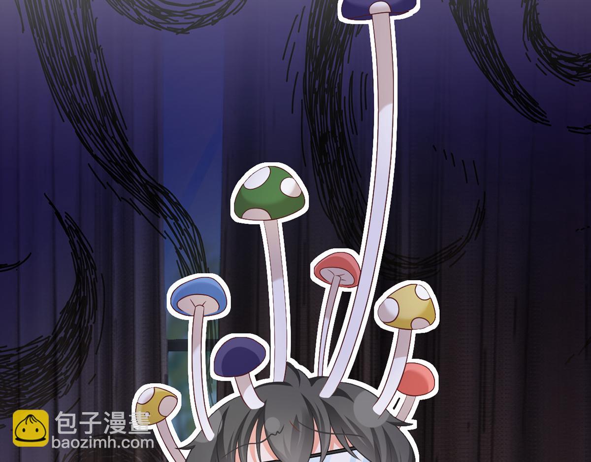 我成了反派大佬的小嬌妻？！ - 89.異界人生(3/3) - 6