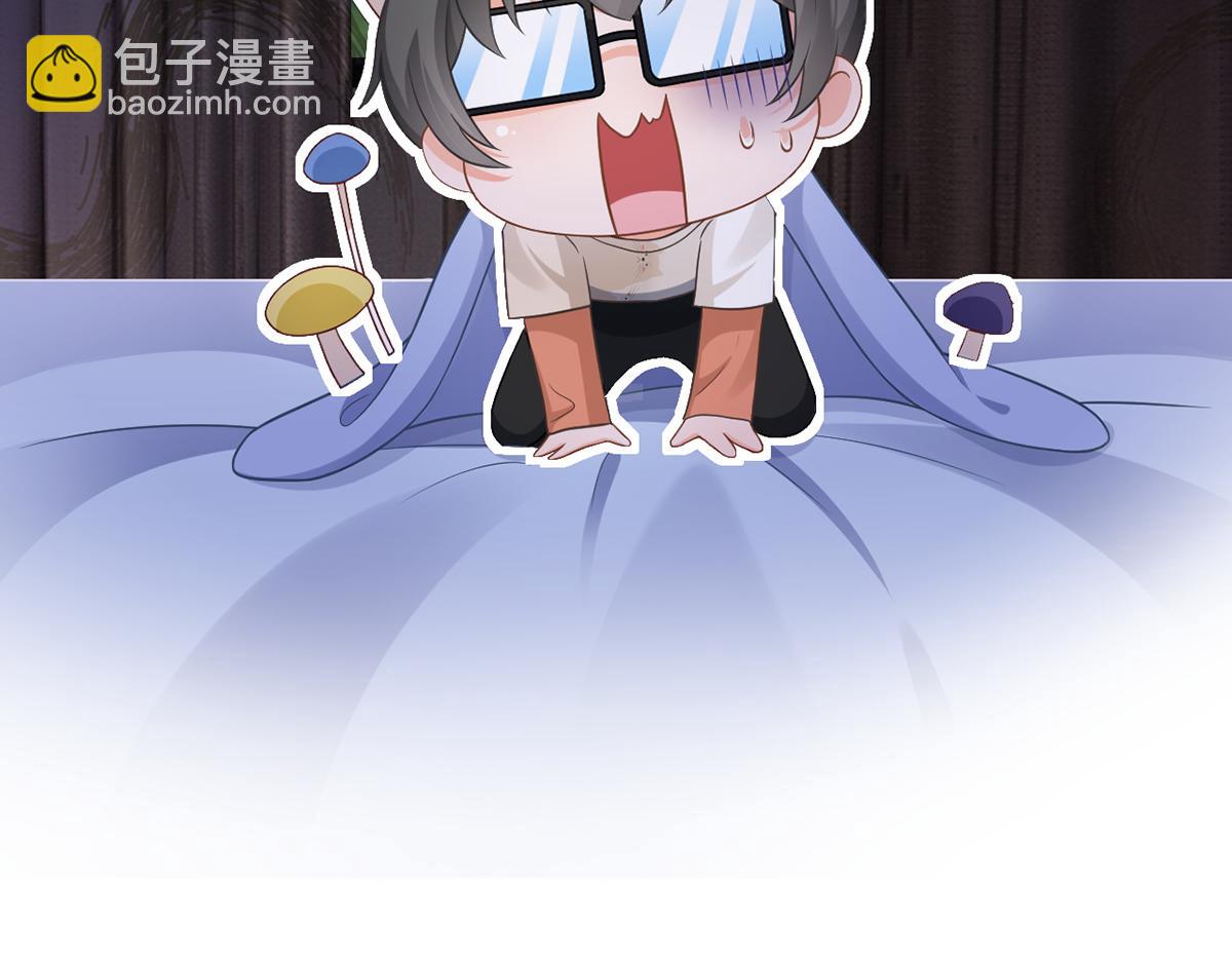 我成了反派大佬的小嬌妻？！ - 89.異界人生(3/3) - 7