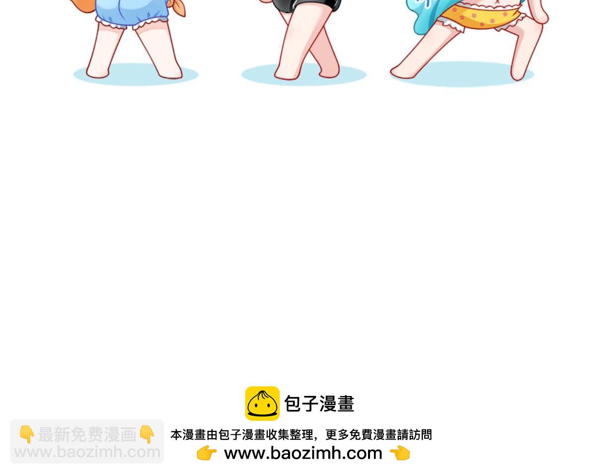 我成了反派大佬的小嬌妻？！ - 89.異界人生(3/3) - 6